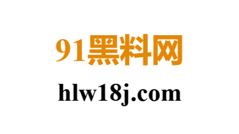 91网 - 高清资源与最新内容更新平台 | 91官网在线